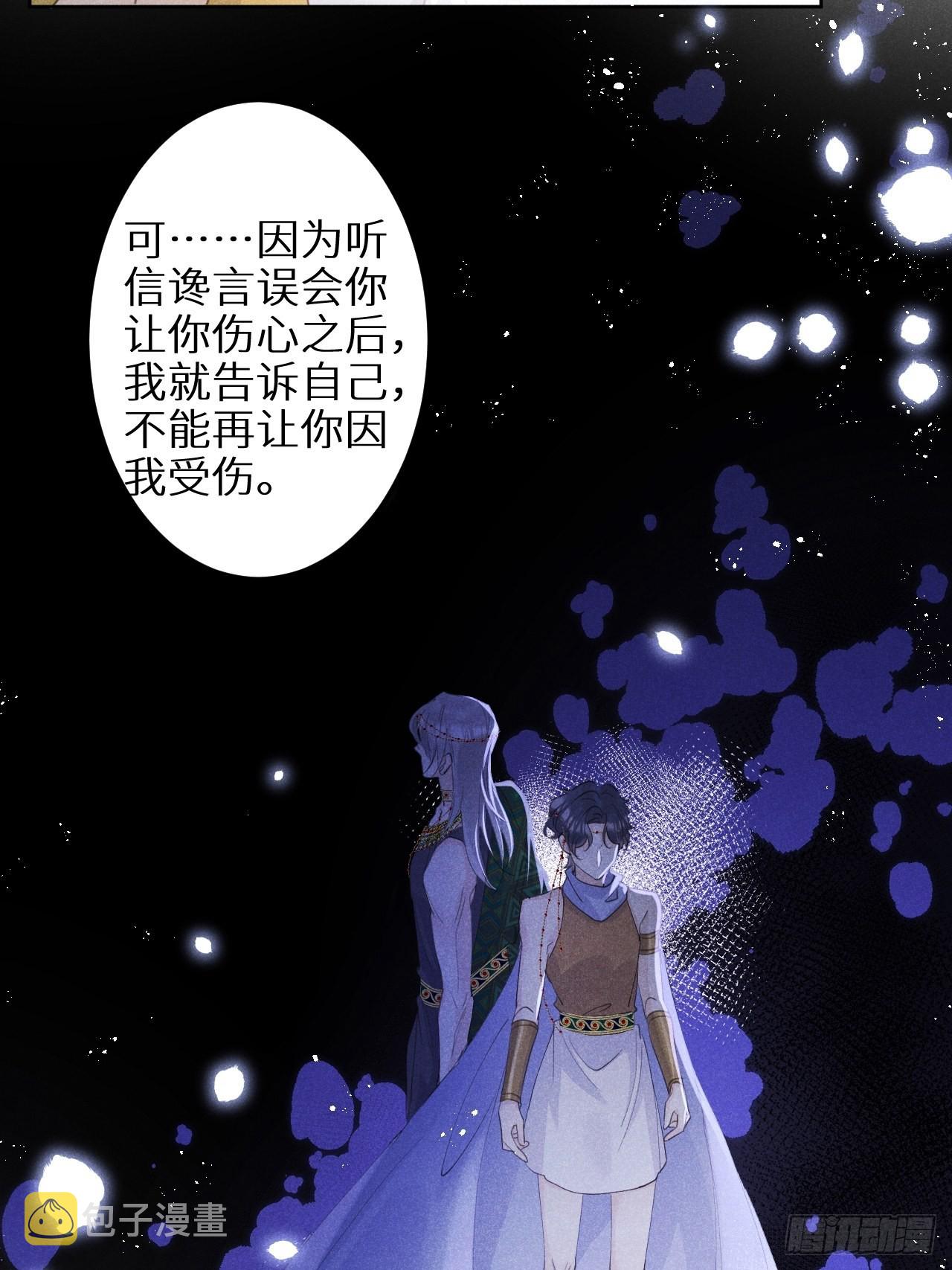 第59话：你真信了啊……15