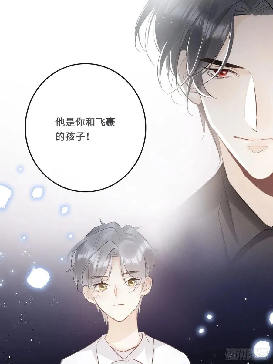 第21话：过往10