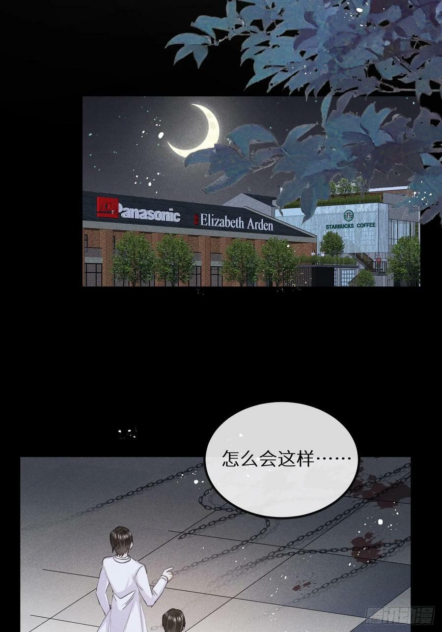 第77话：你怎么还敢来？！50