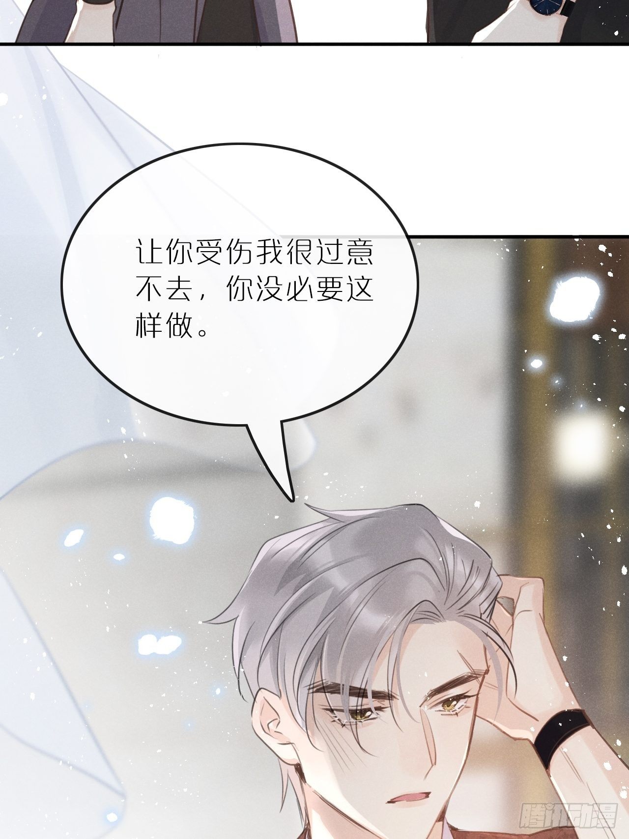 第6话：请多指教51