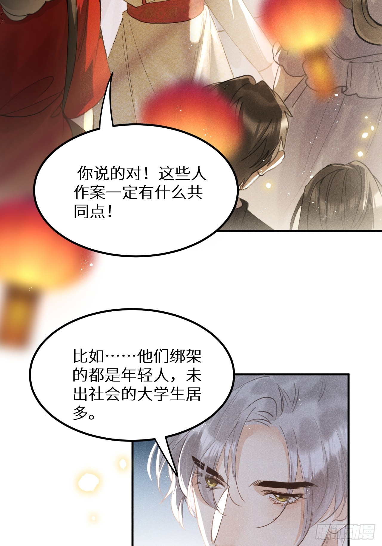 第69话：要给我什么奖励？60