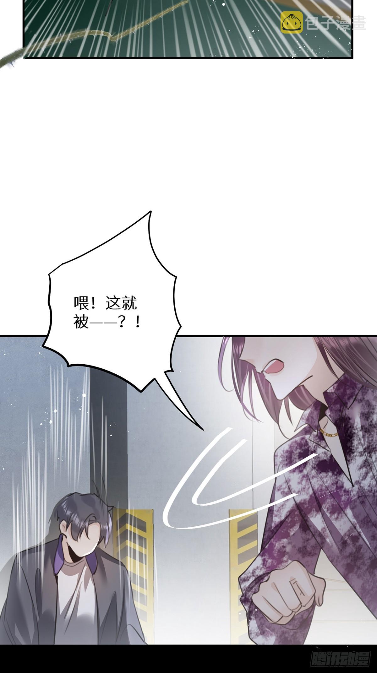 第65话：今天别想走！7