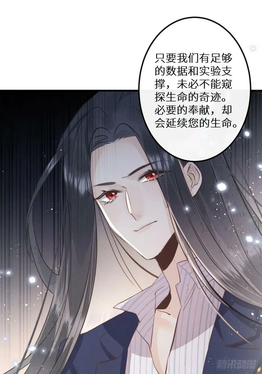 第40话：死棘17