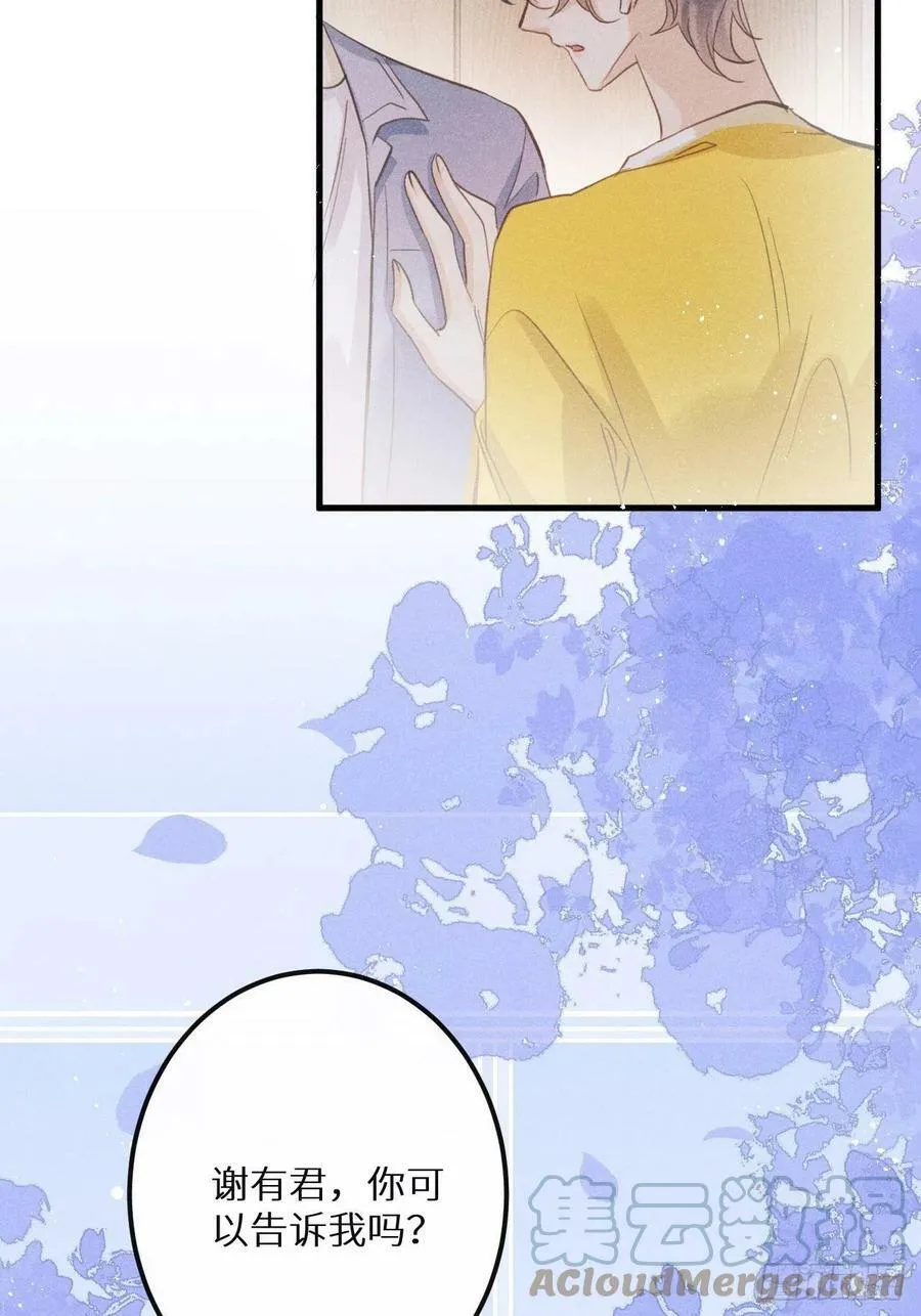 第40话：死棘42