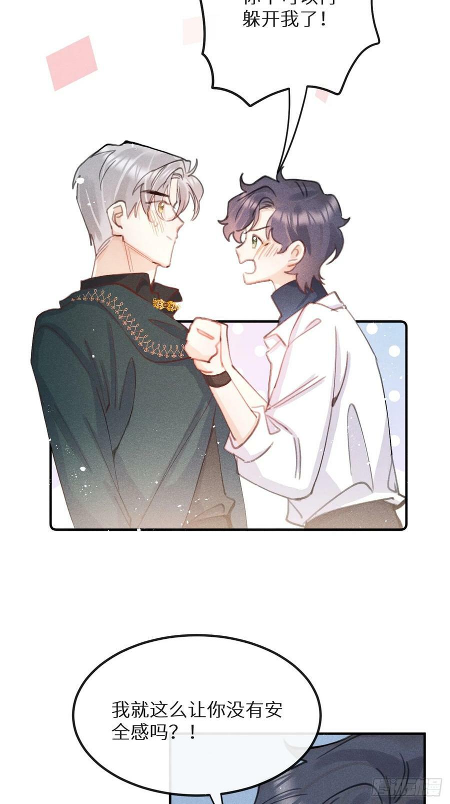 第75话：我的靠近只会伤害他59