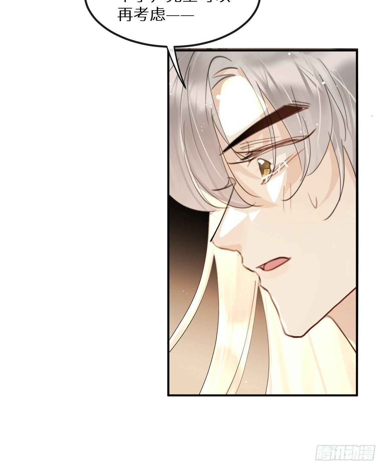 【完结】第82话：唯一的猎物59