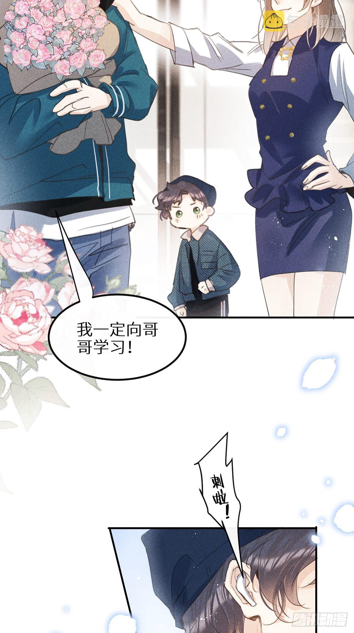 第62话：好大的醋味！！22