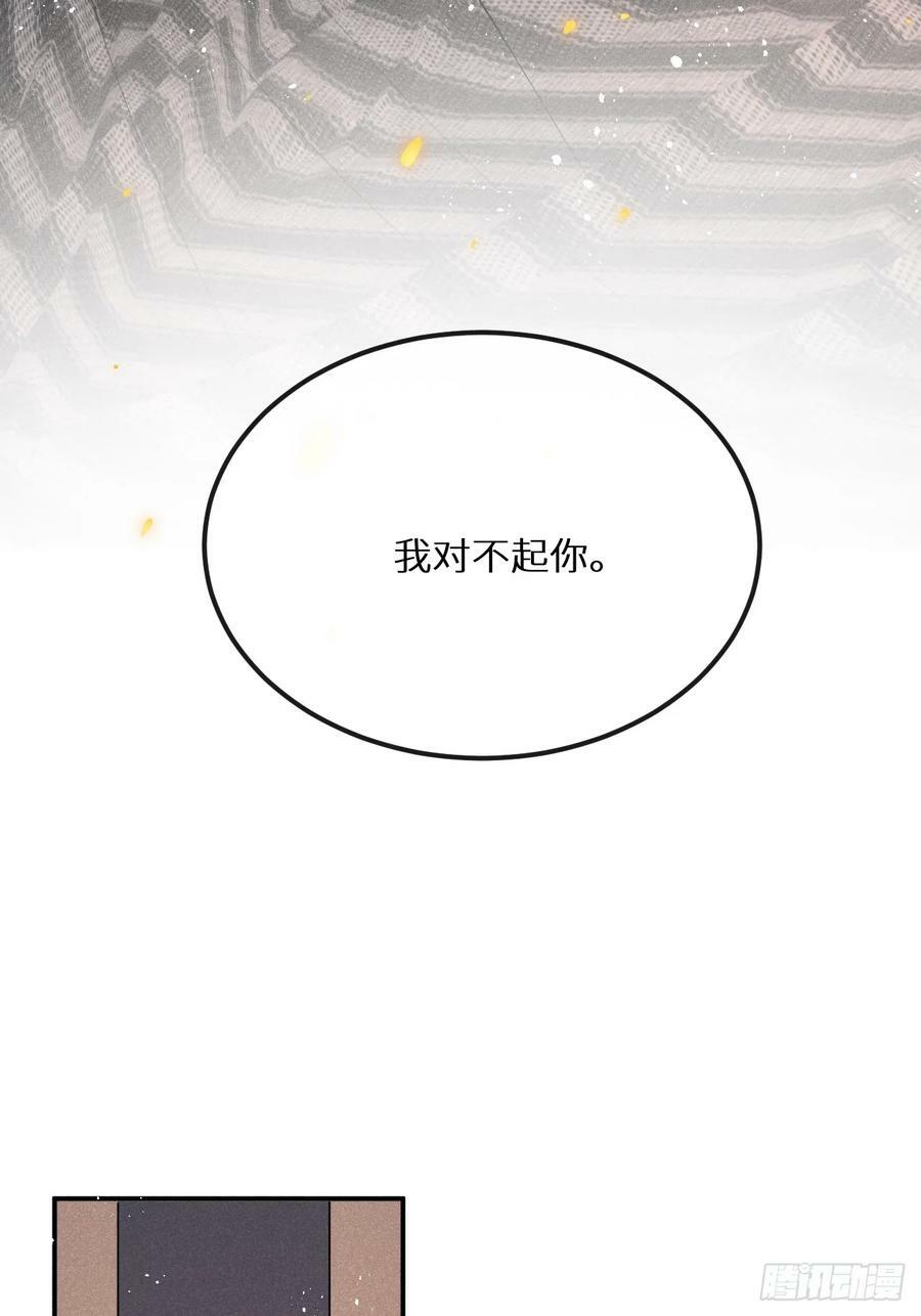 第78话：他早就原谅你了40