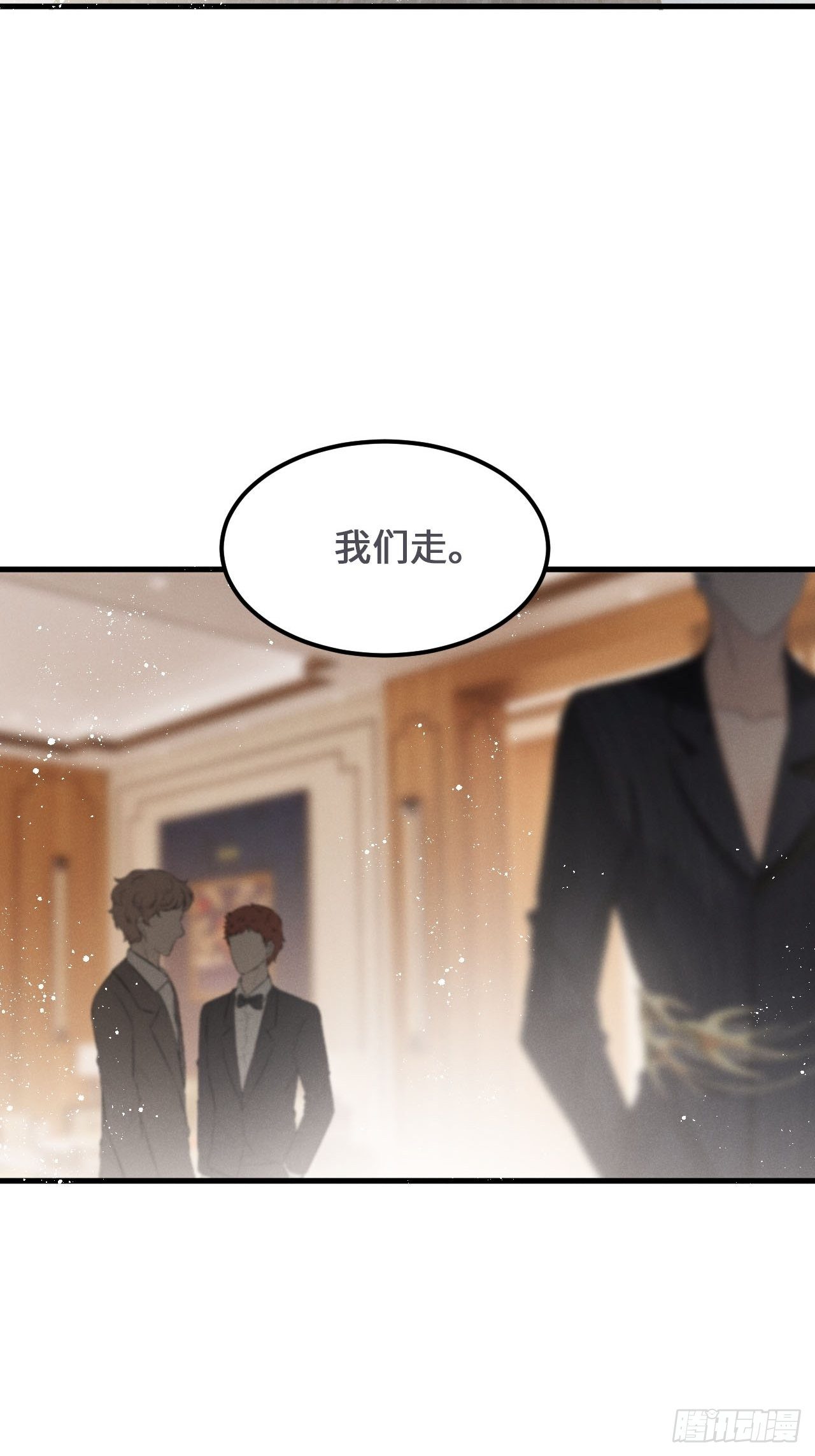 第19话： 父子！？21