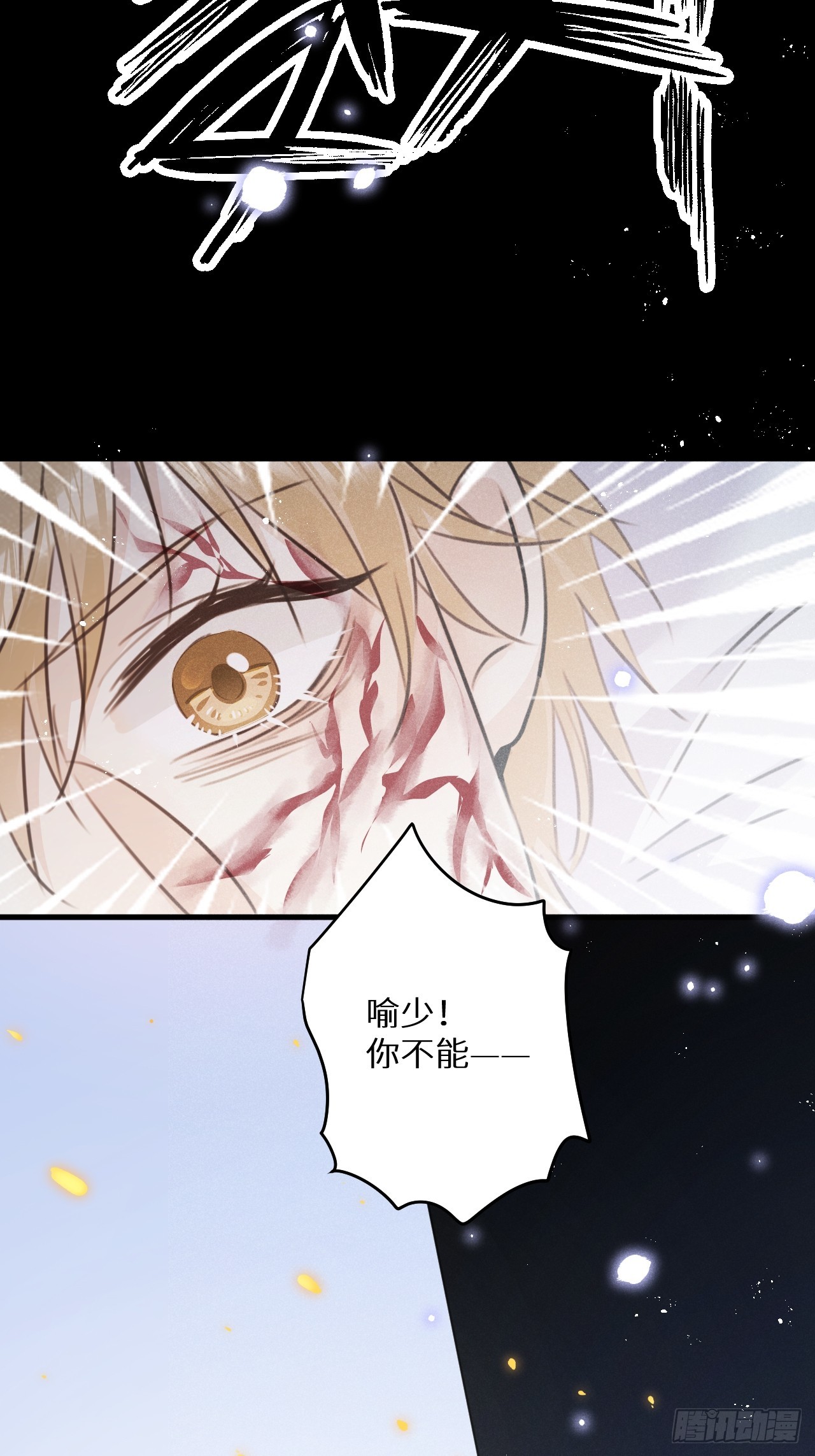 第68话：约会进行时50