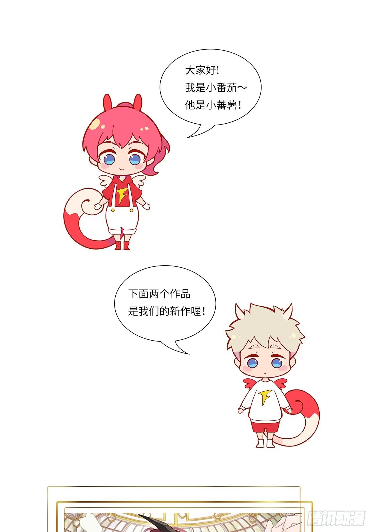第24话：斥责！？59