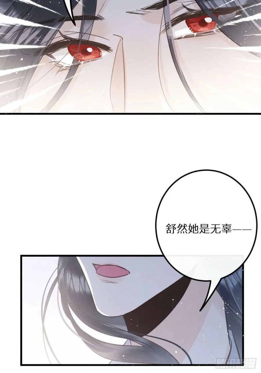 第40话：死棘19