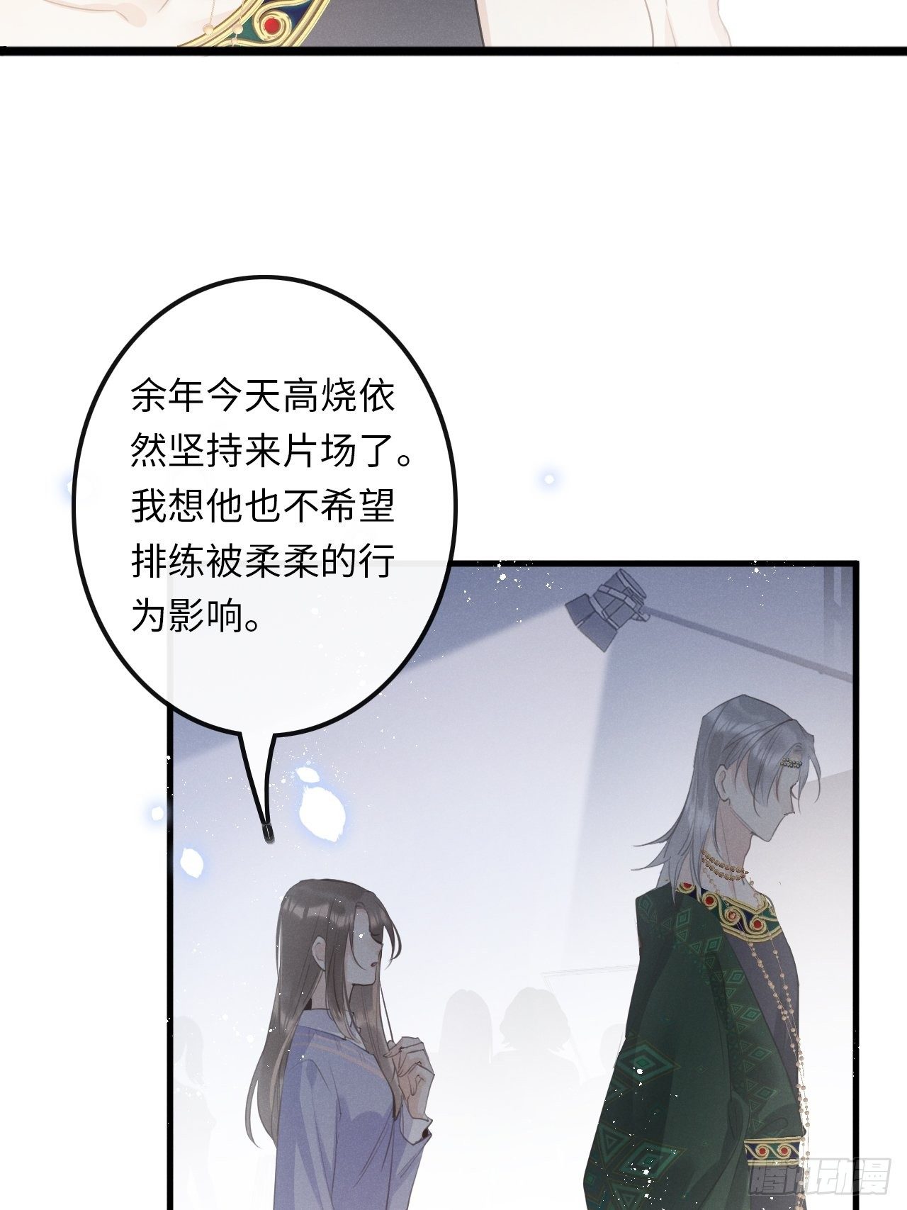 第24话：斥责！？34