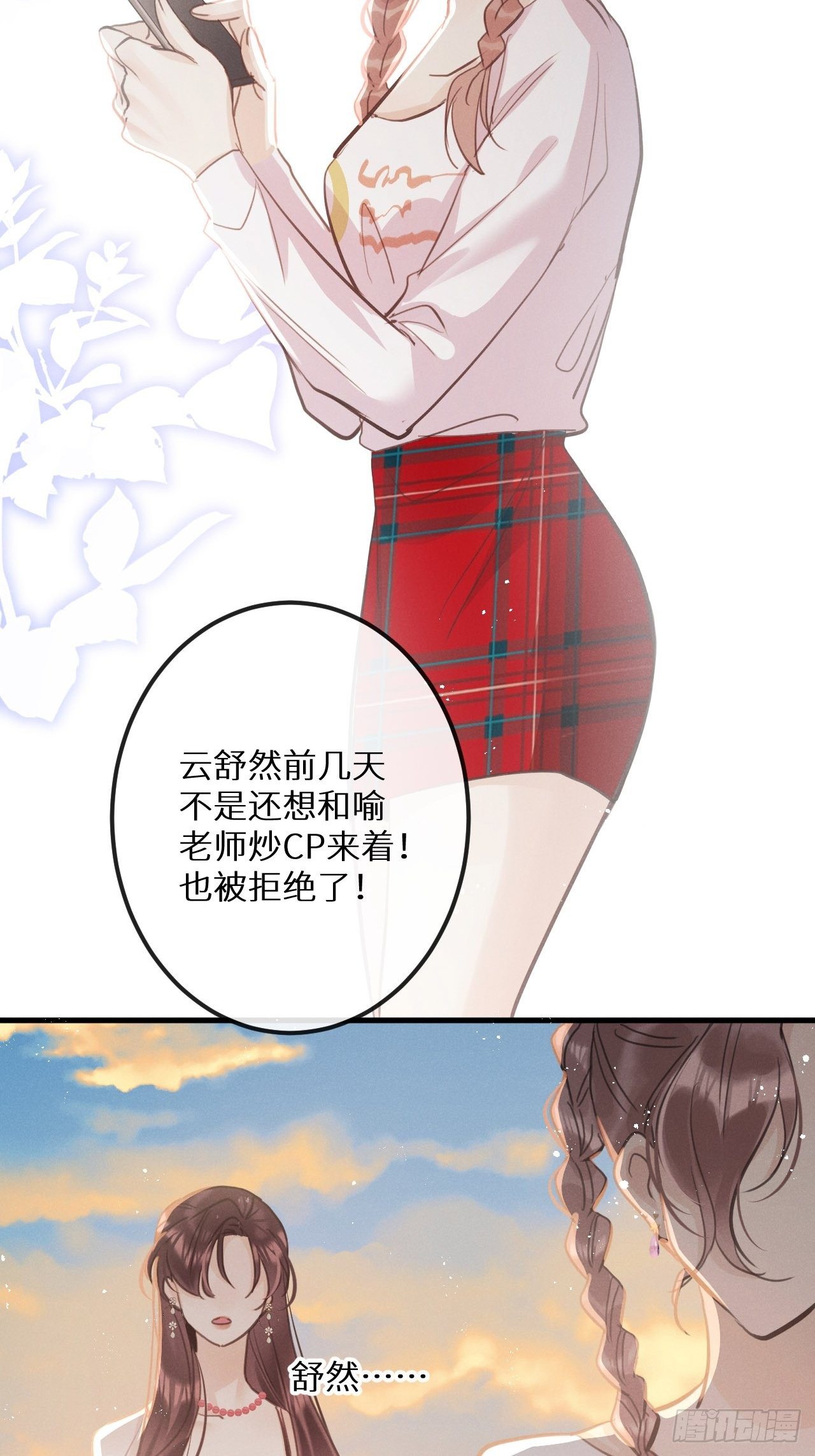 第39话：危险降临？！7