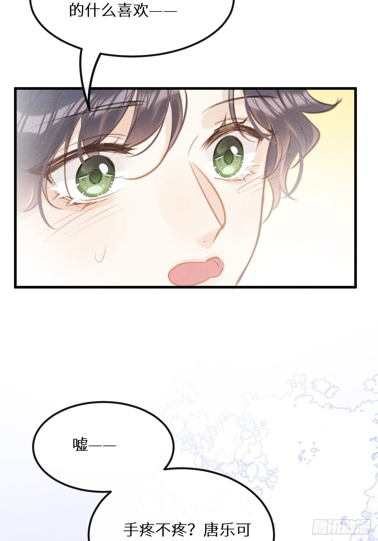 第42话：神奇的力量7