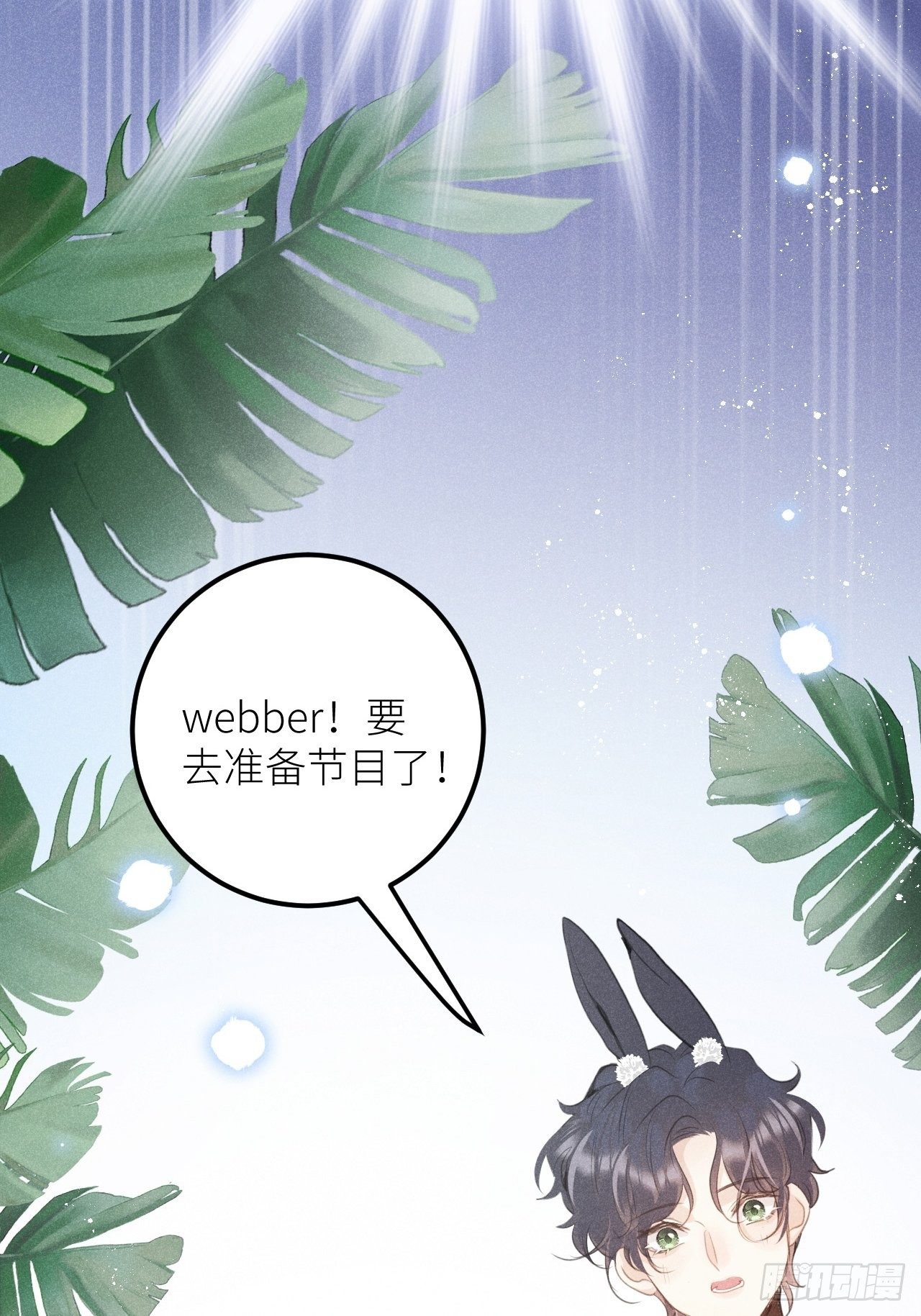 第36话：思念11