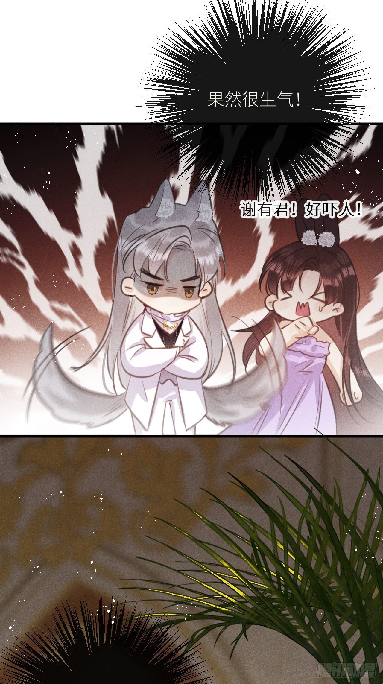 第47话：我可以帮你！5