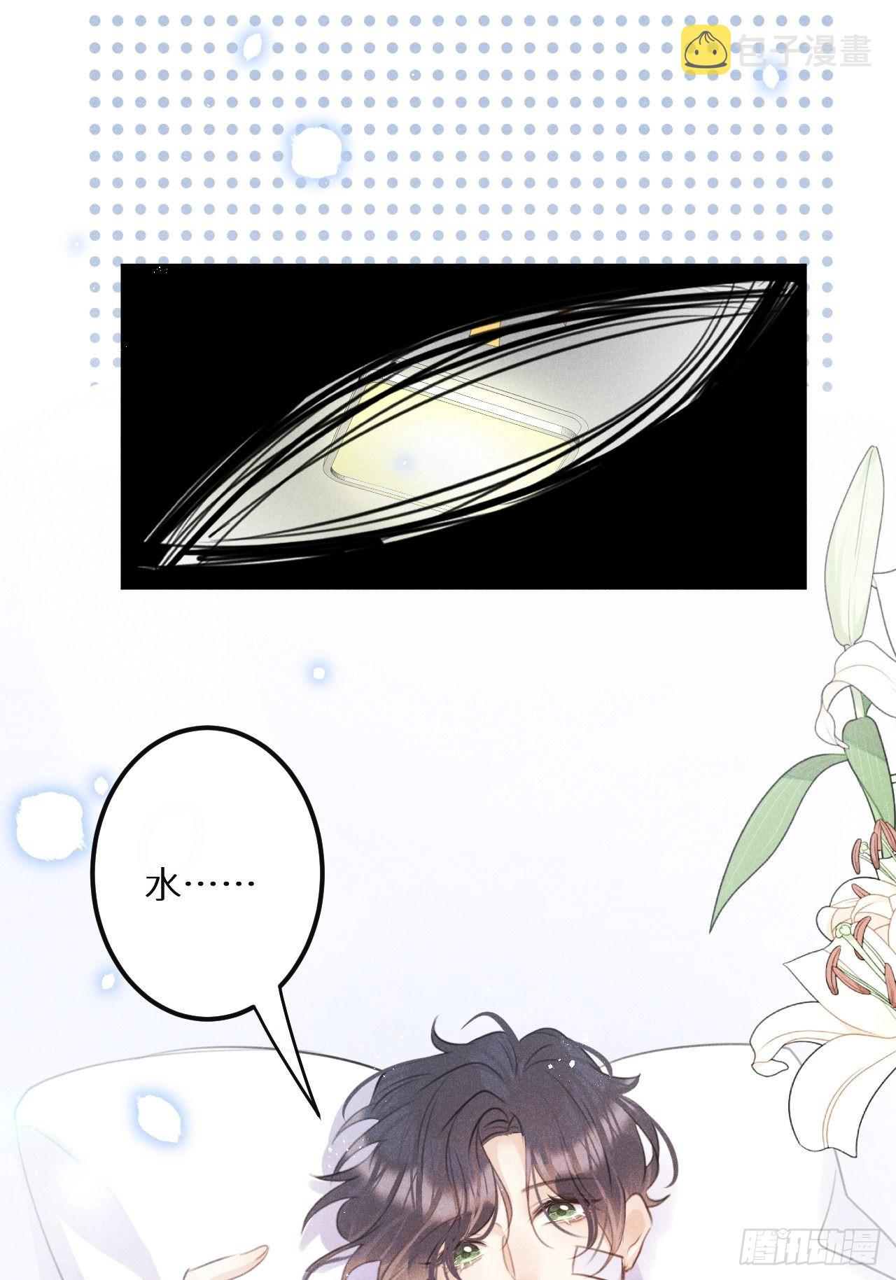 第57话：我所在意的人26