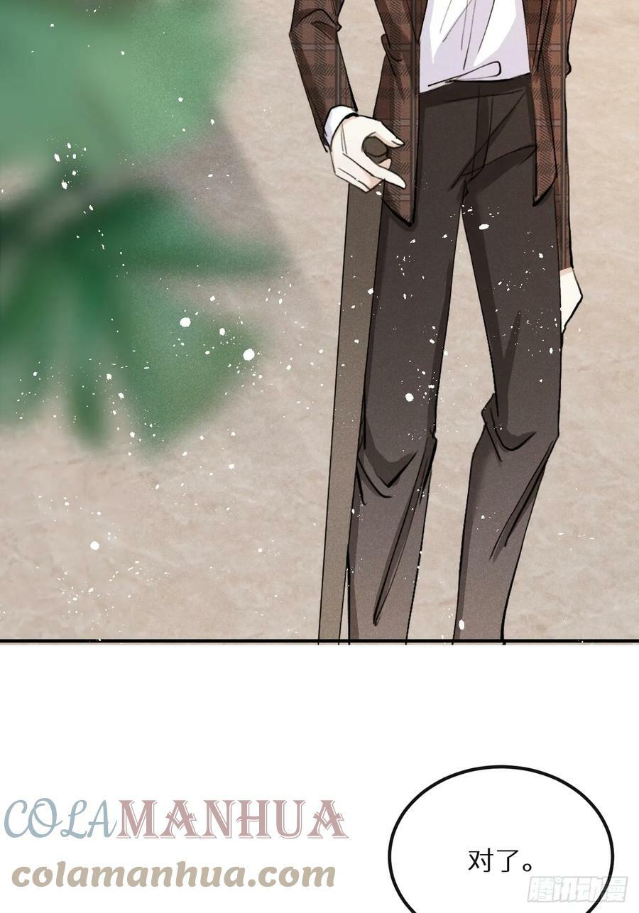 第74话：他是最完美的实验品54