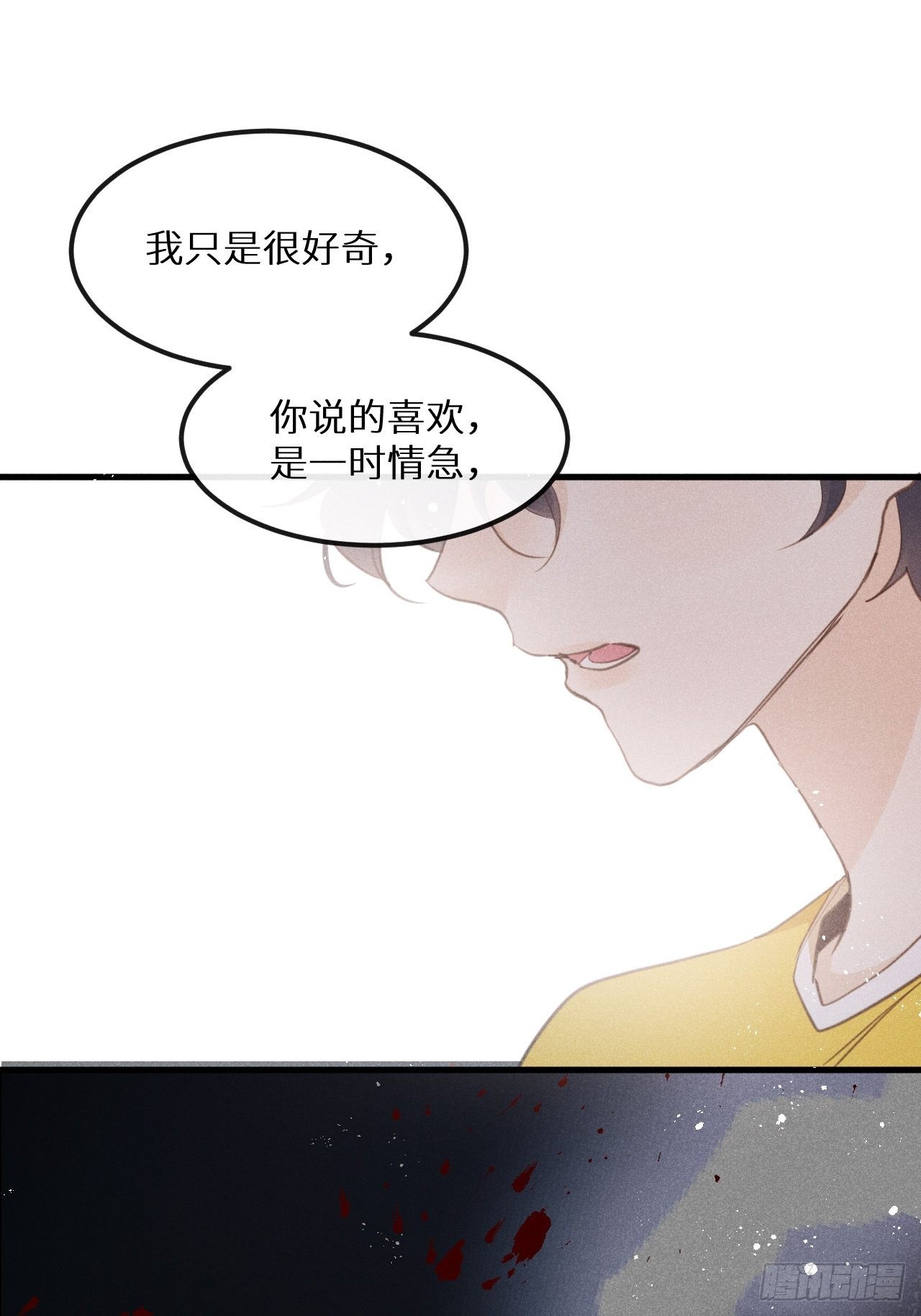 第42话：神奇的力量22