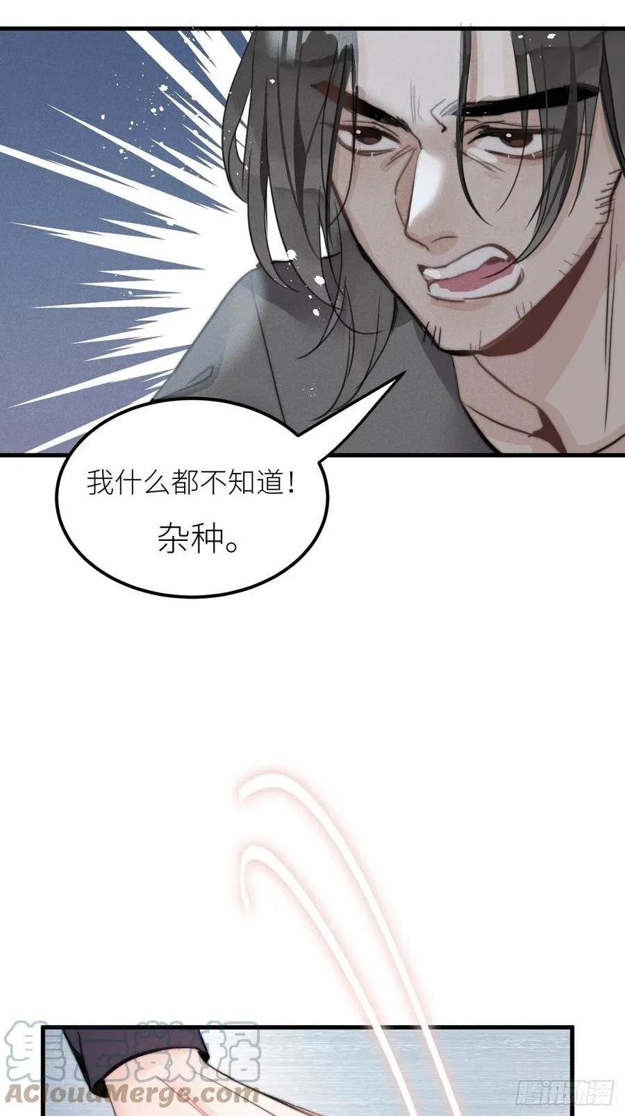 第33话：45