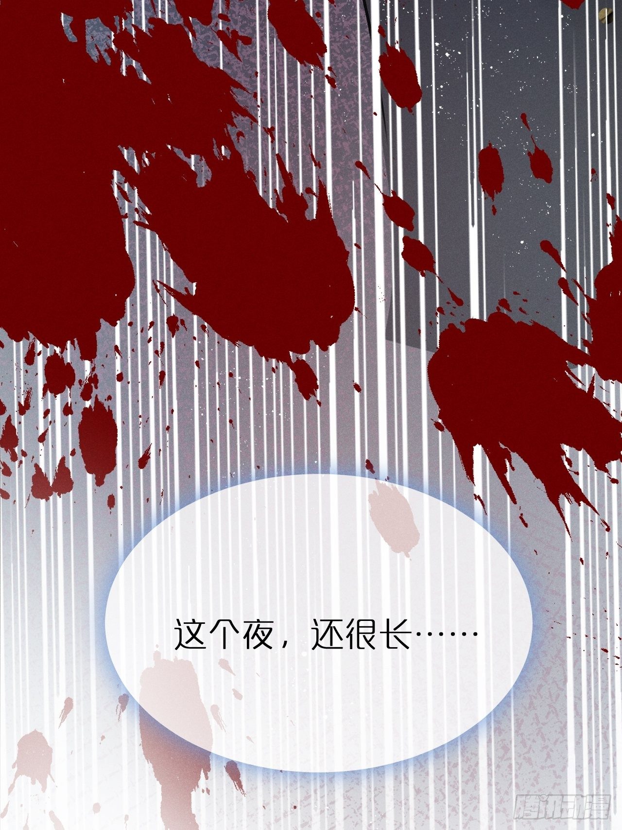 第1话：红月88