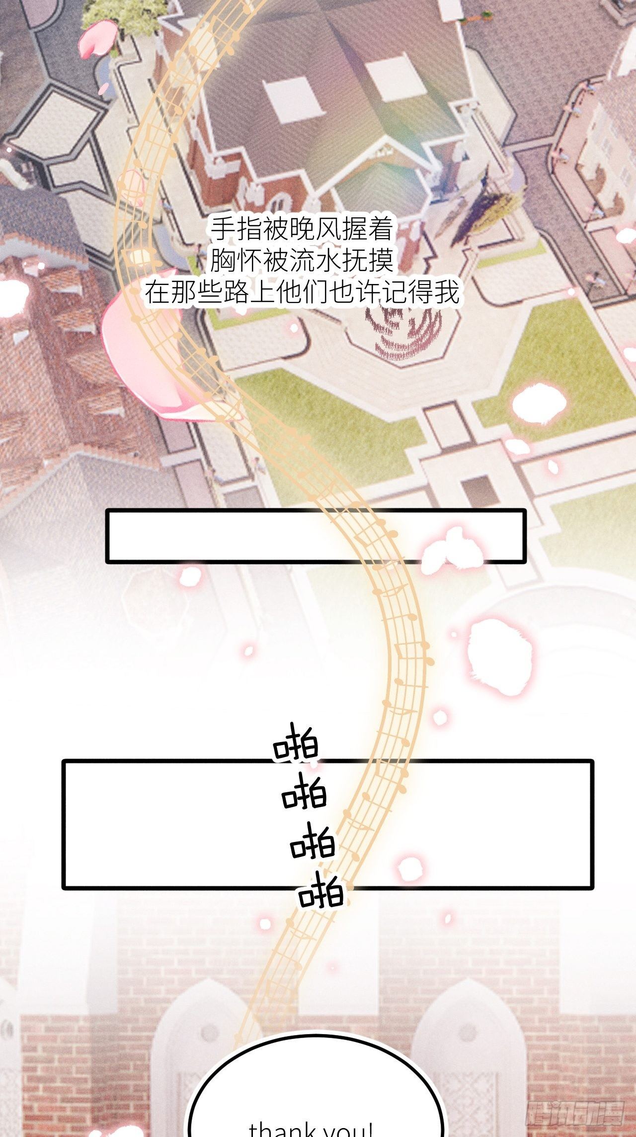 第33话：再次相遇33
