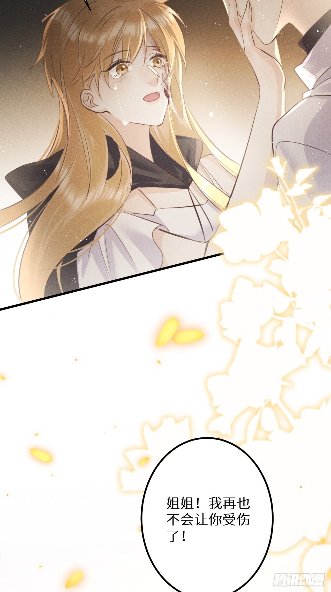 第49话：我想救你难道错了吗？18