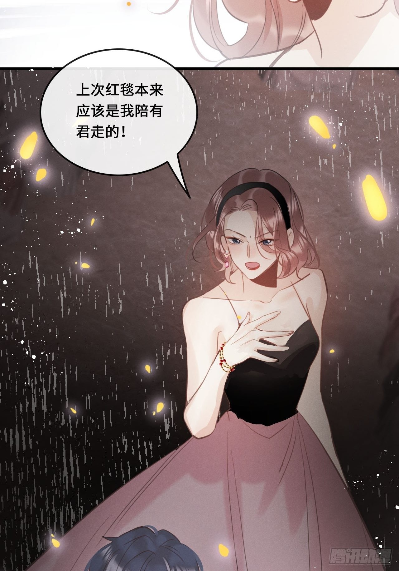 第17话：偶遇？29
