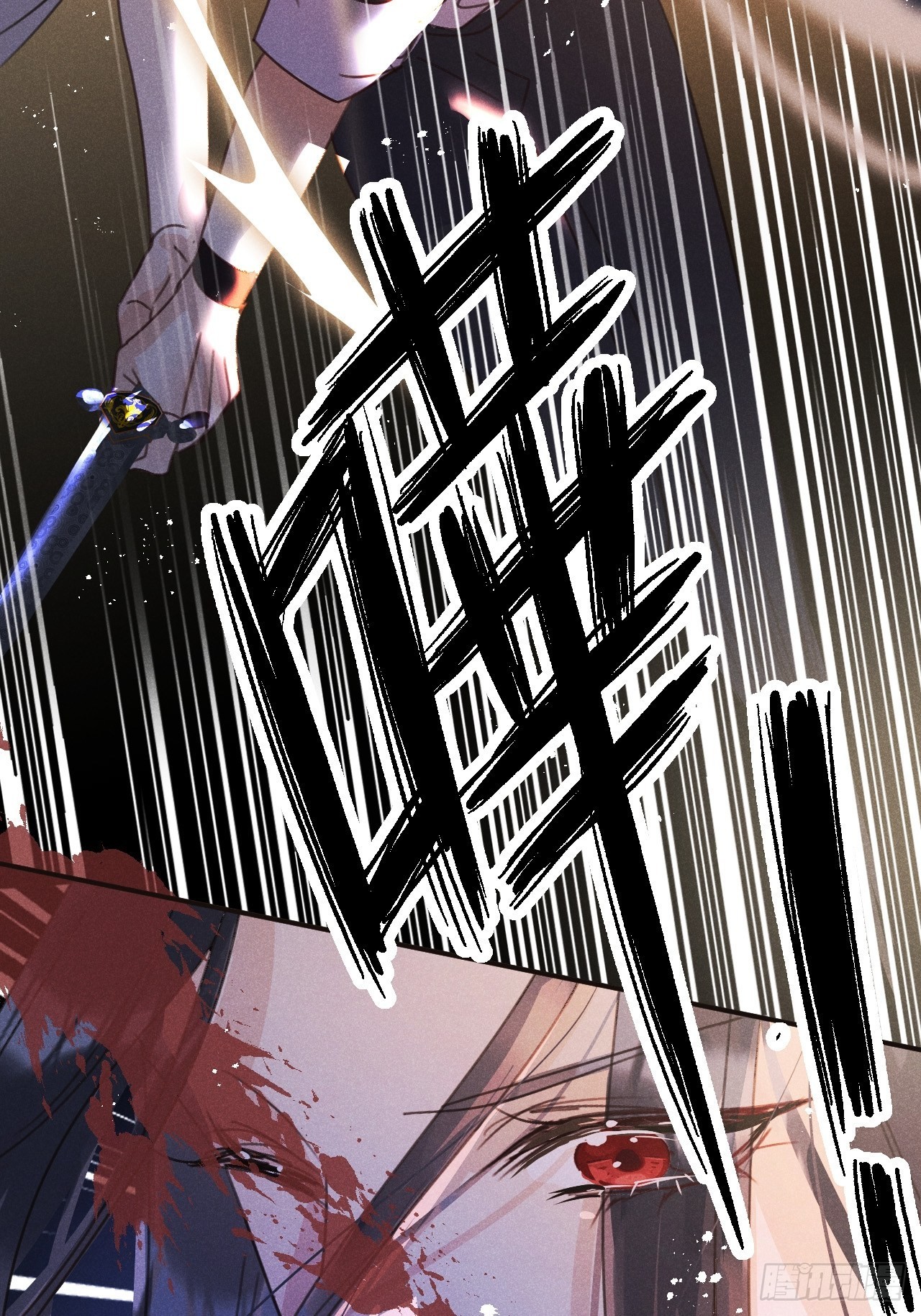 第53话：背叛？！53