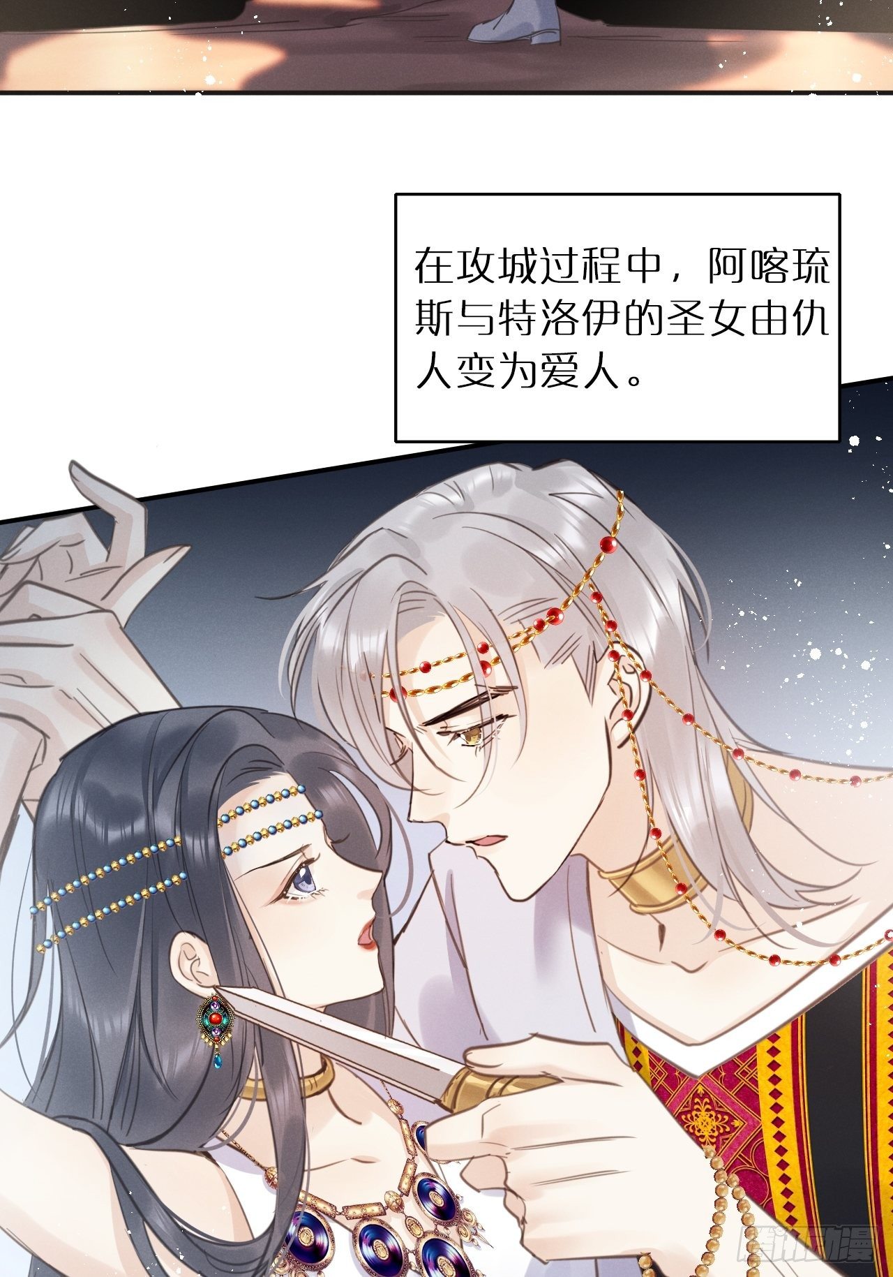 第9话：影帝加戏？22