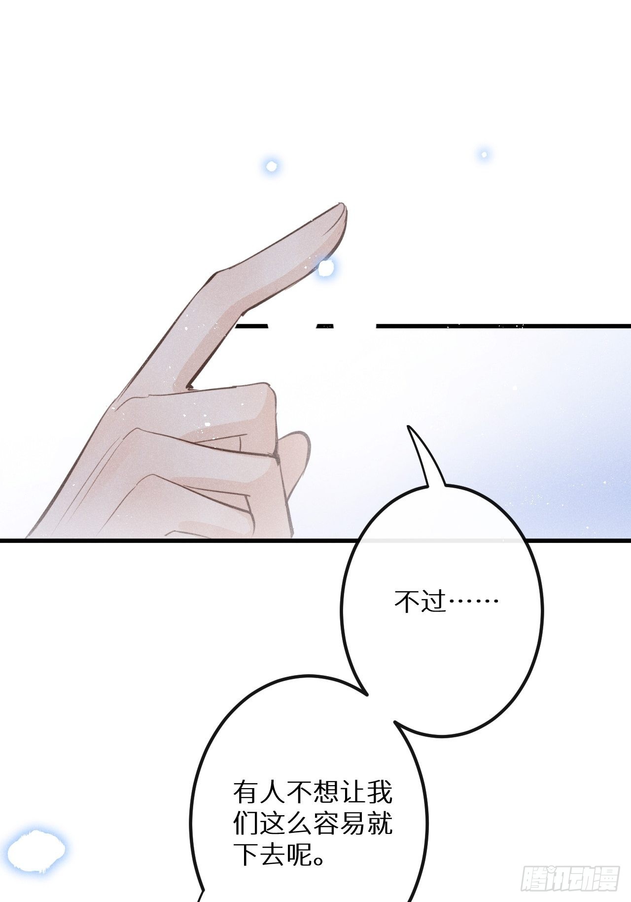 第50话： 门已开30