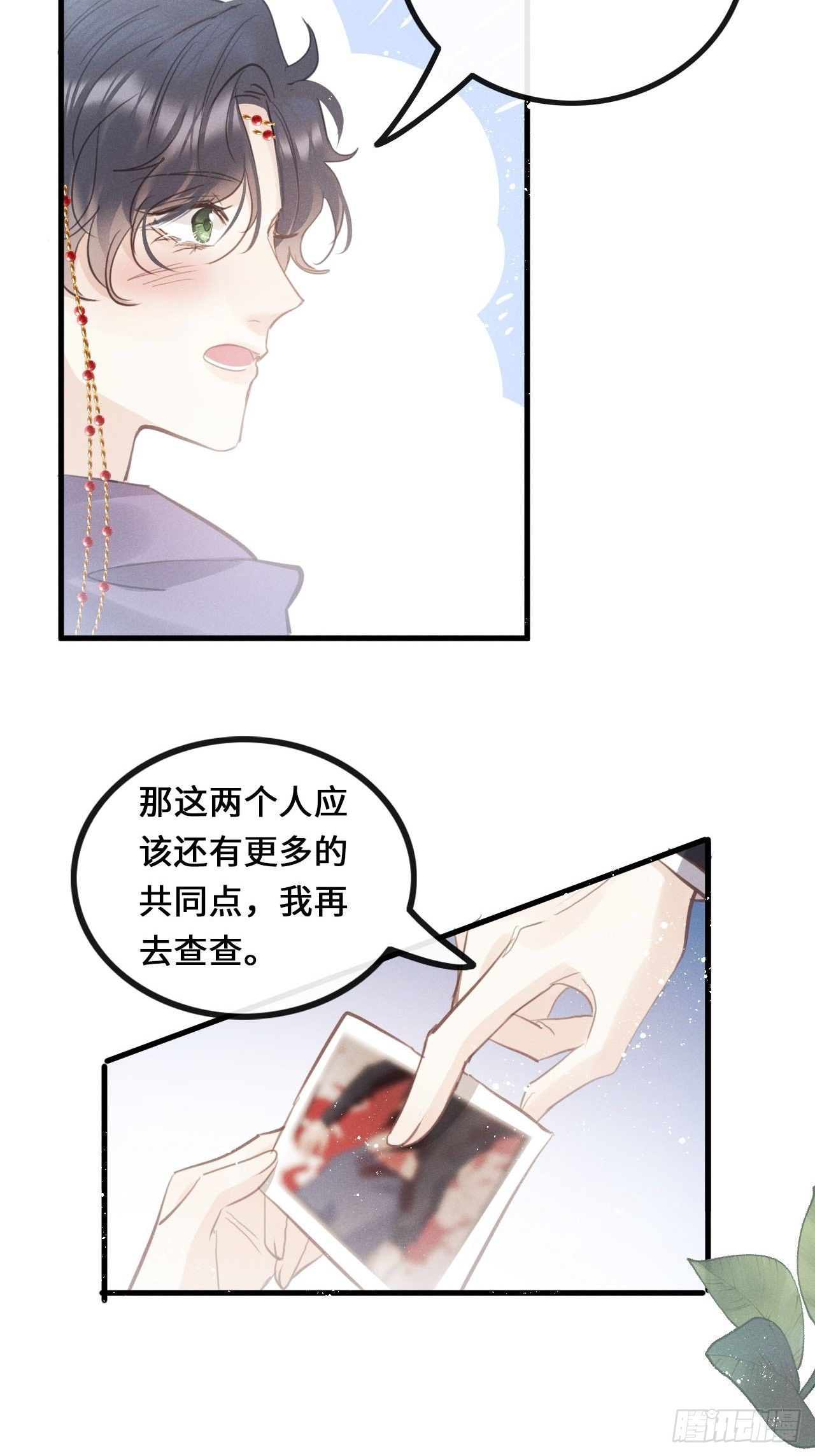 第23话：突发意外！？9