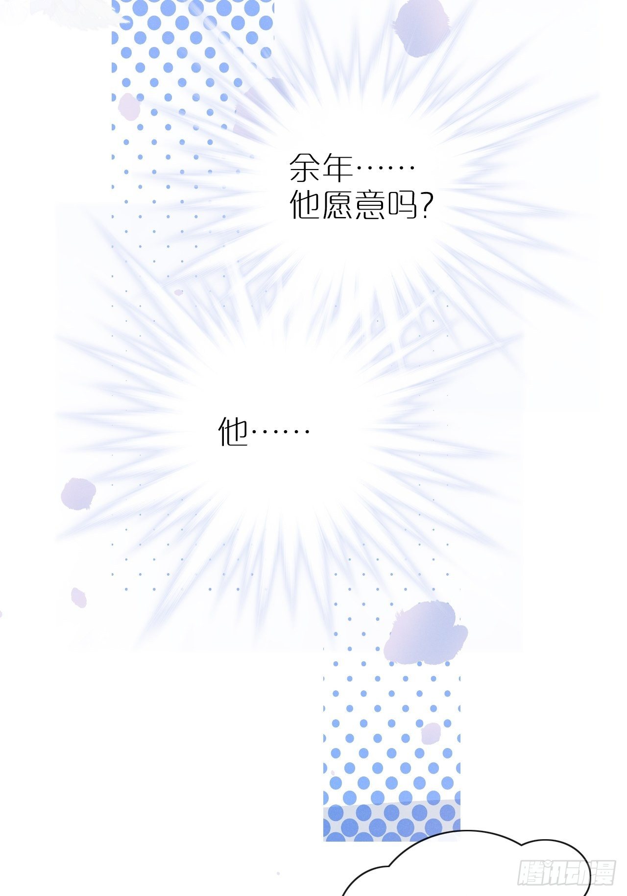 第3话：拍摄现场40