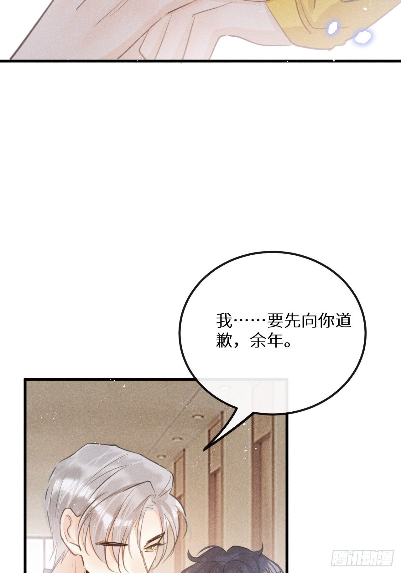 第42话：神奇的力量26