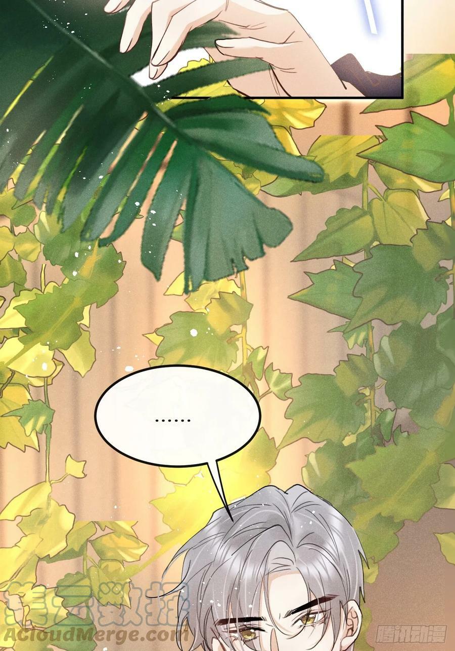 第75话：我的靠近只会伤害他15