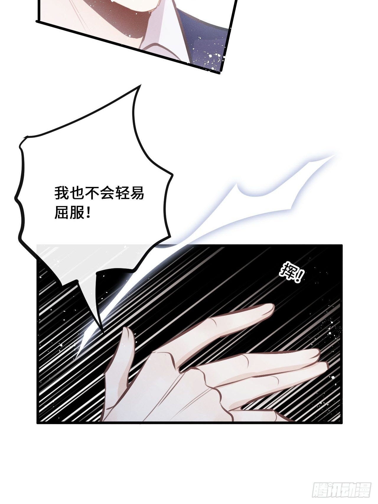 第13话：解救14