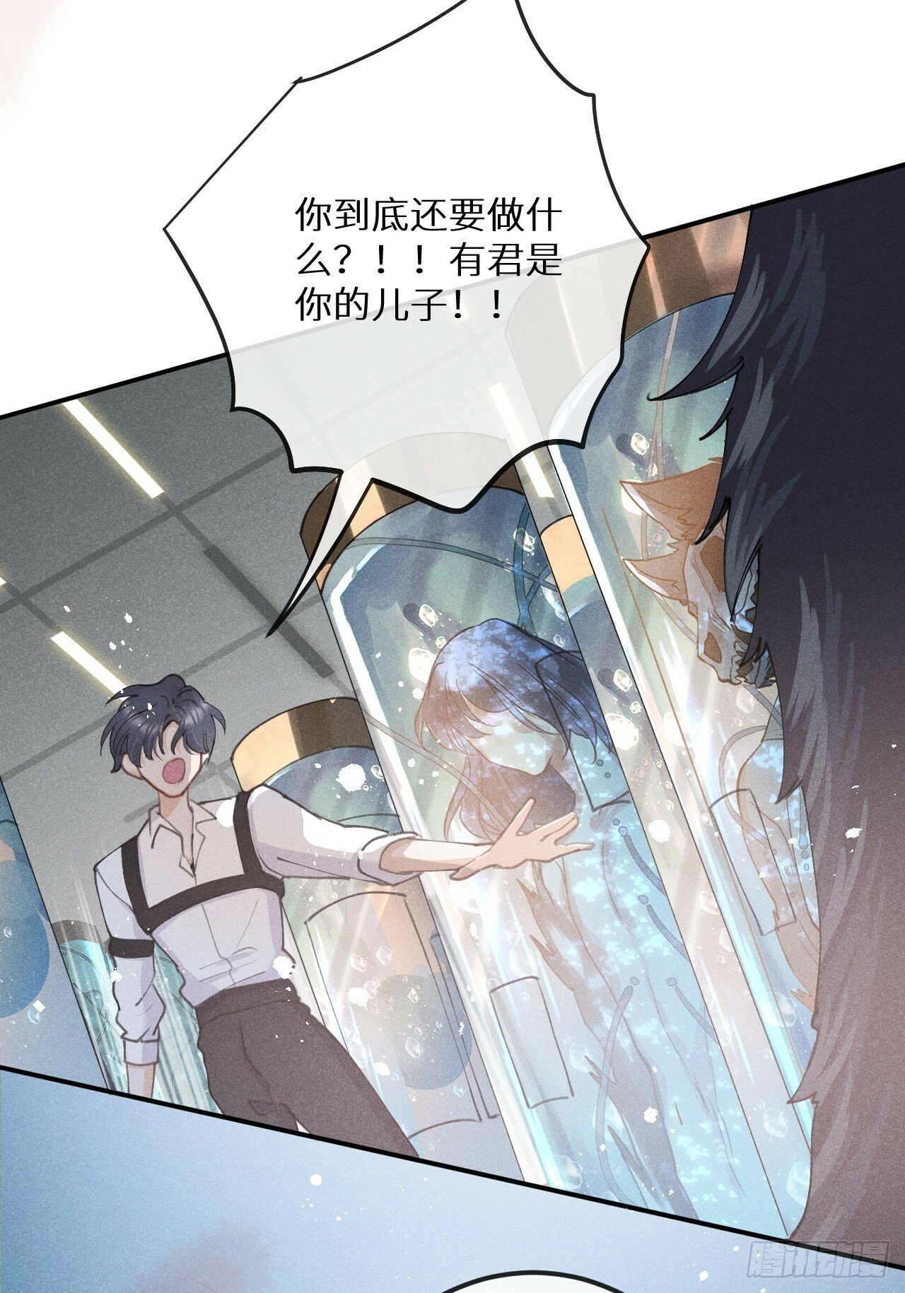 第81话：所有的力量都是我的！29