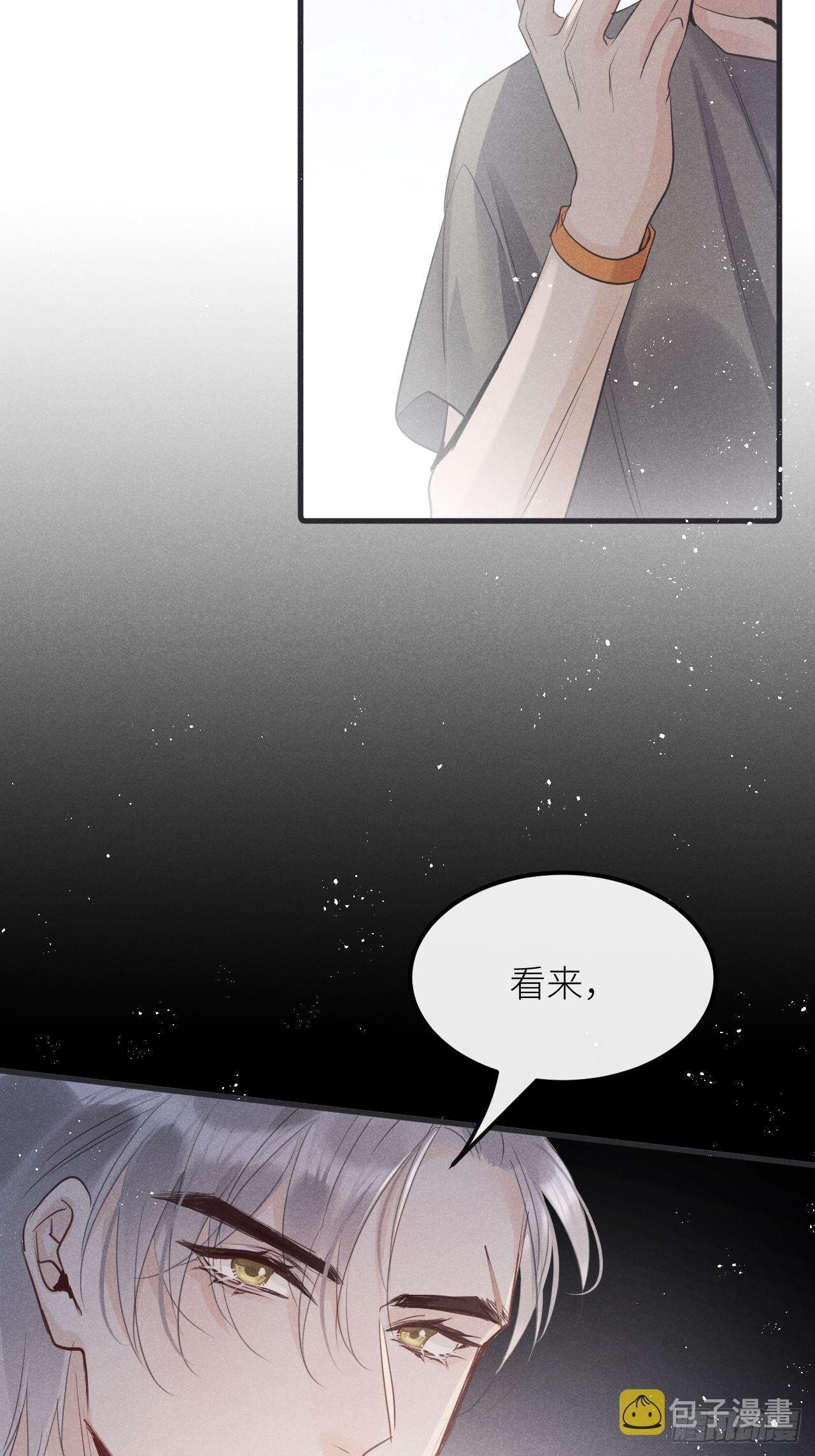 第33话：再次相遇51