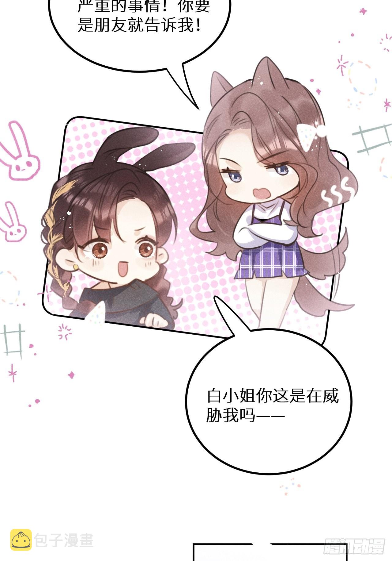 第58话：等你醒来!12