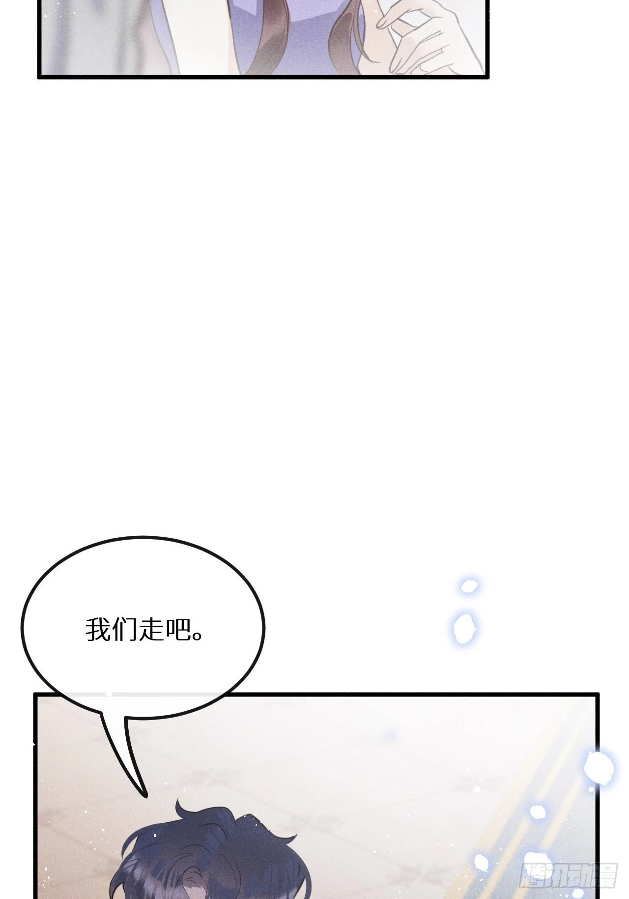 第43话：游戏高手？！48