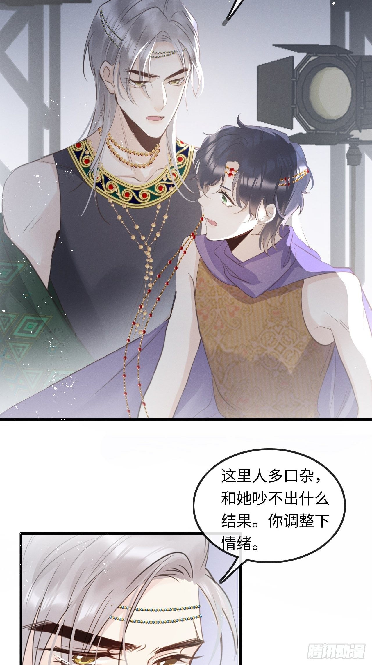 第24话：斥责！？17