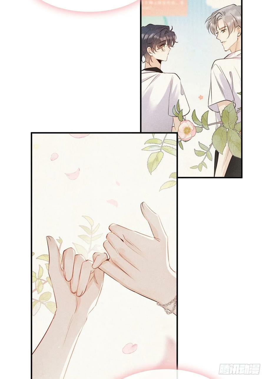 第75话：我的靠近只会伤害他29
