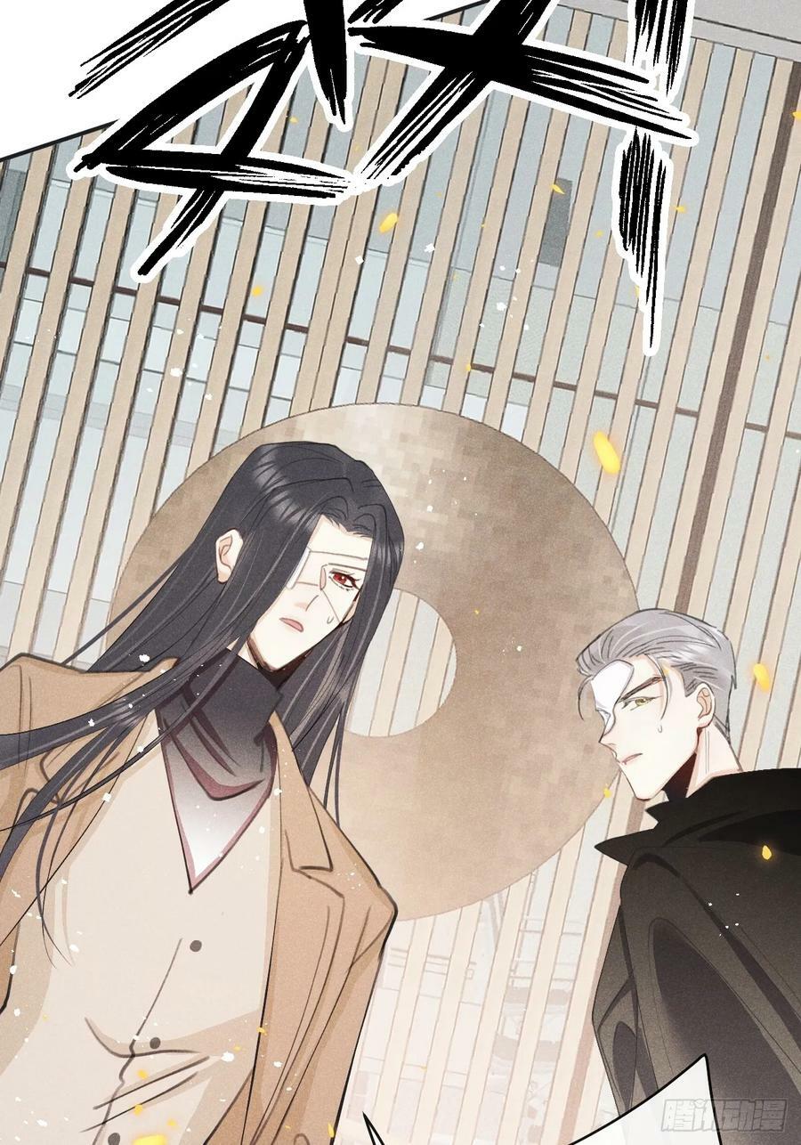 第79话：我一直在等他回来53