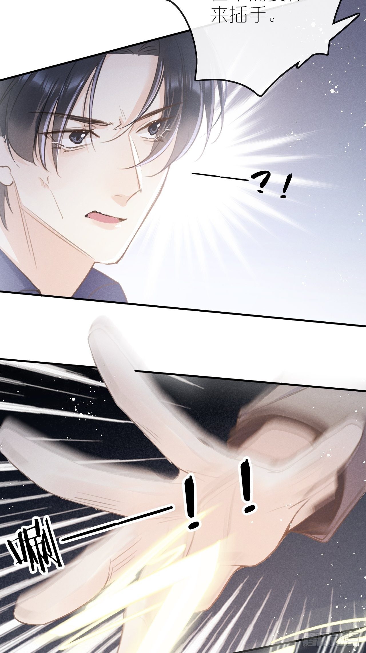 第7话： 试镜37
