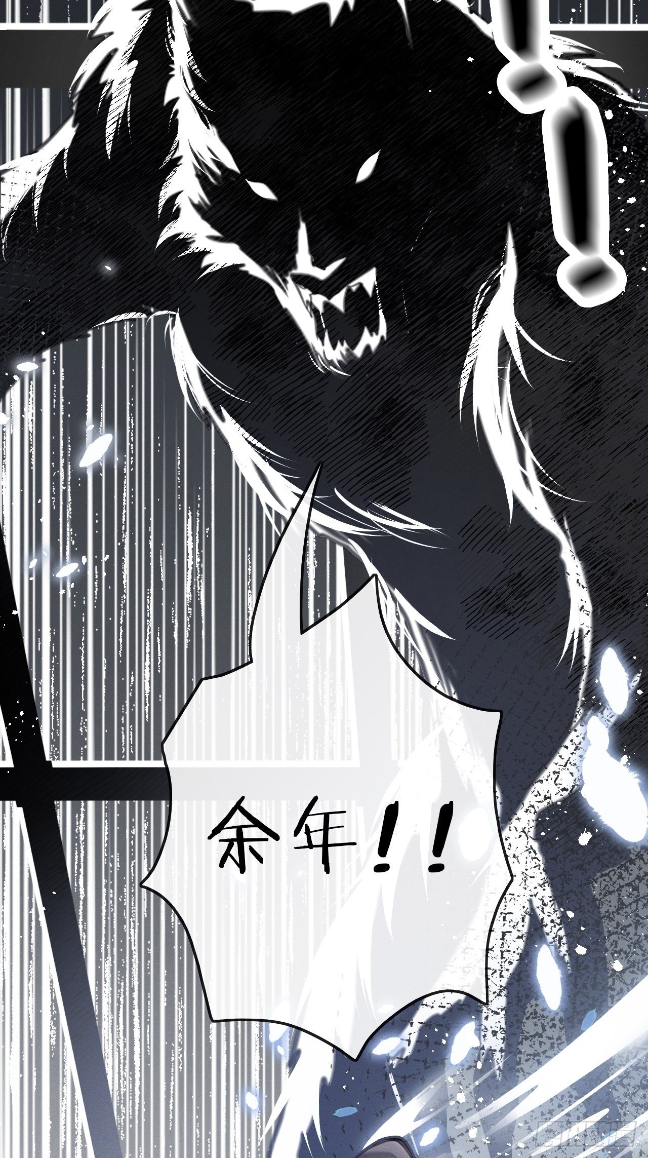 第9话：影帝加戏？44