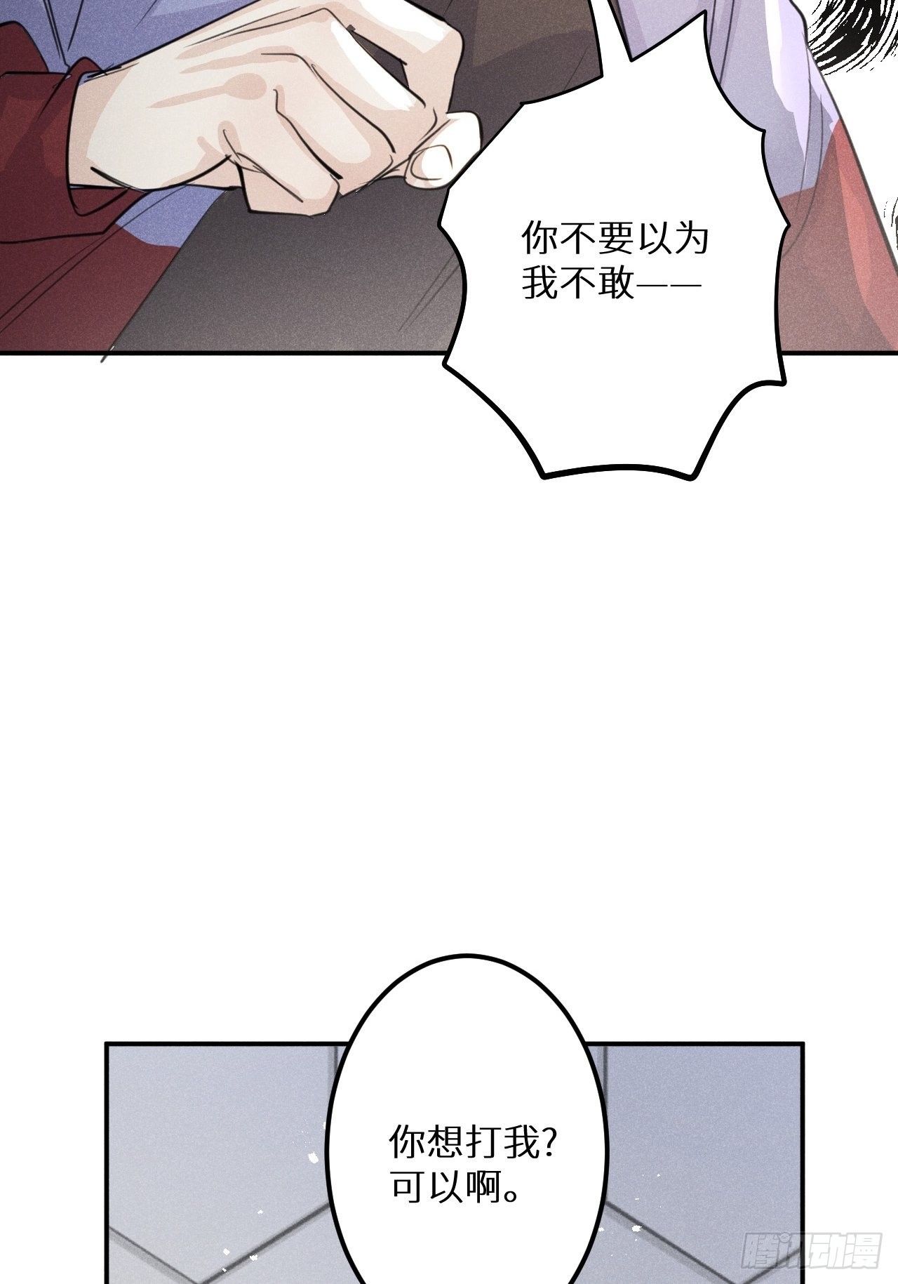 第51话： 质问51