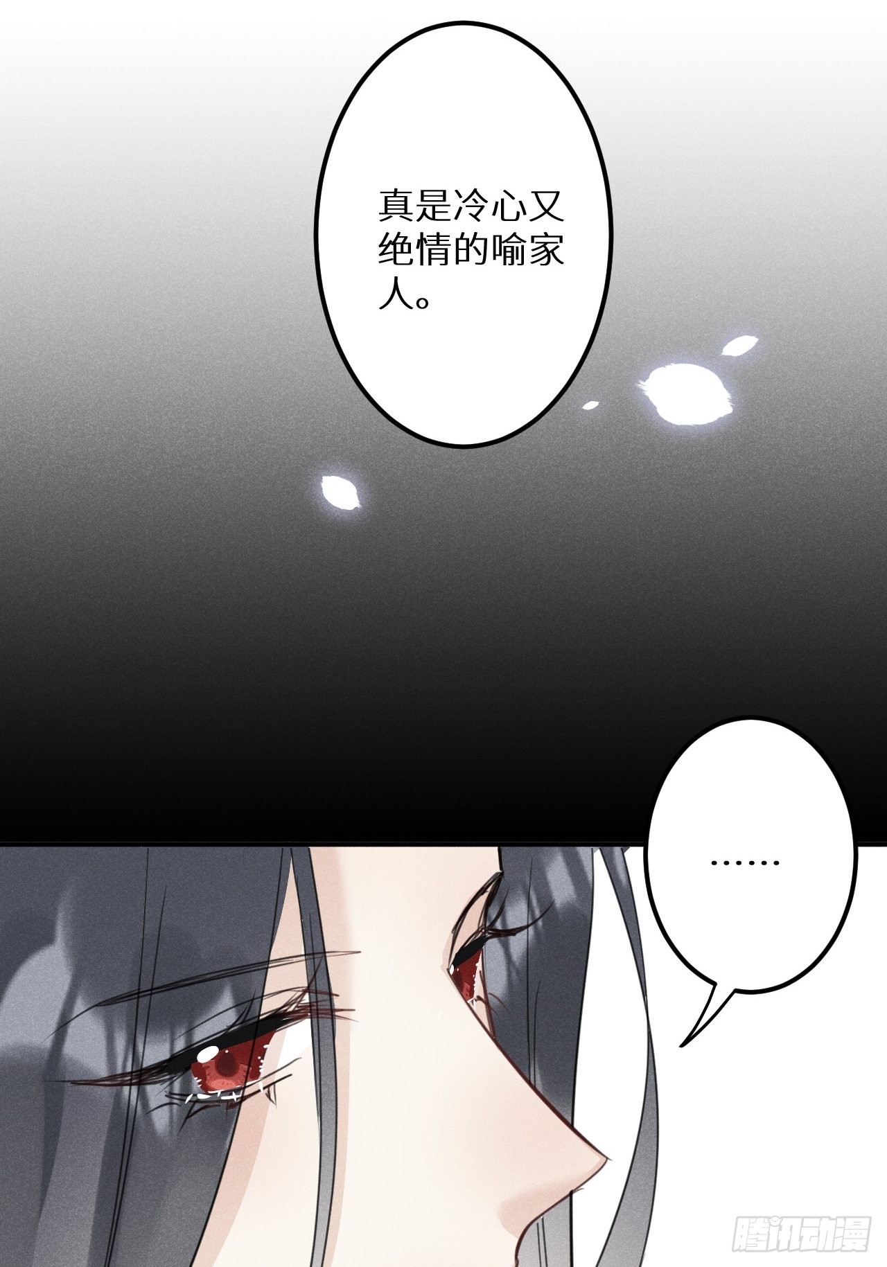 第51话： 质问55
