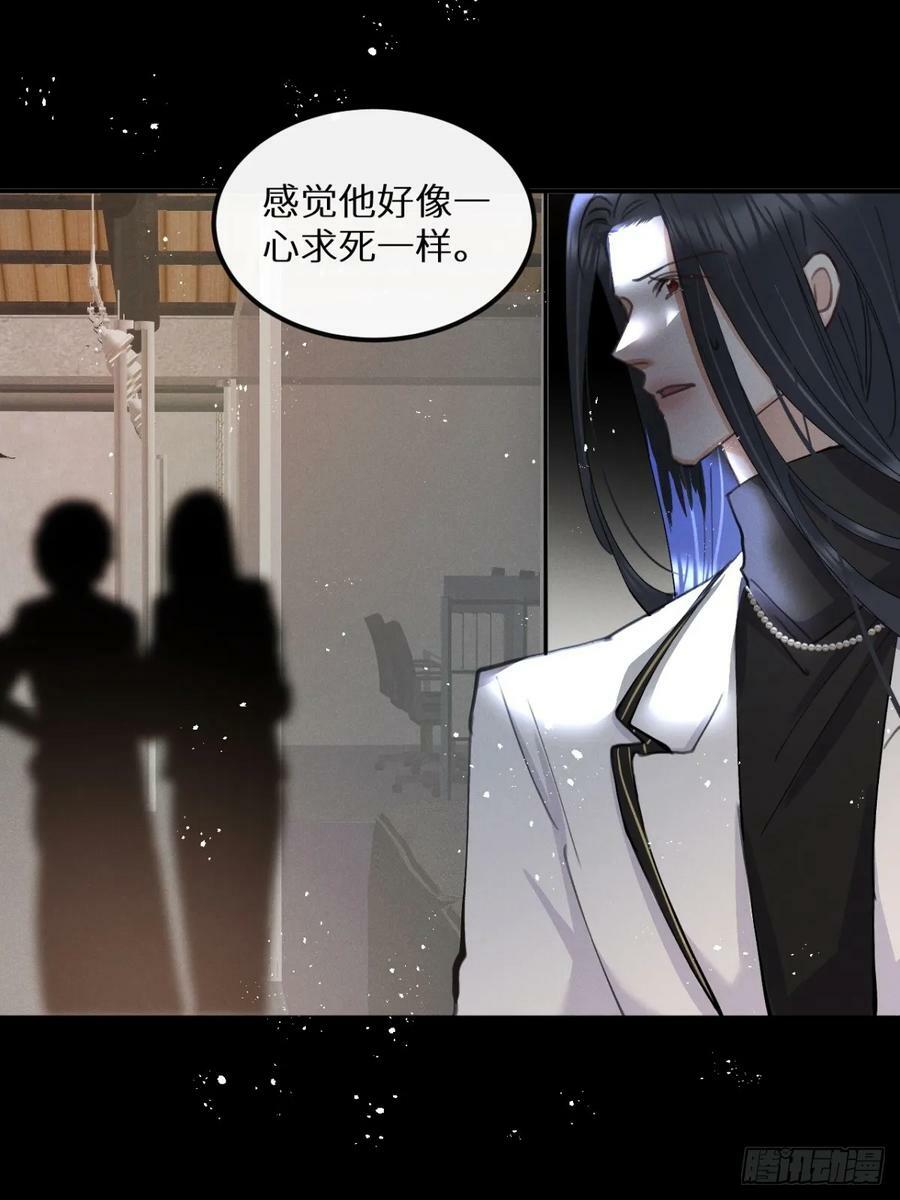 第76话：我没想到会变成这样！31