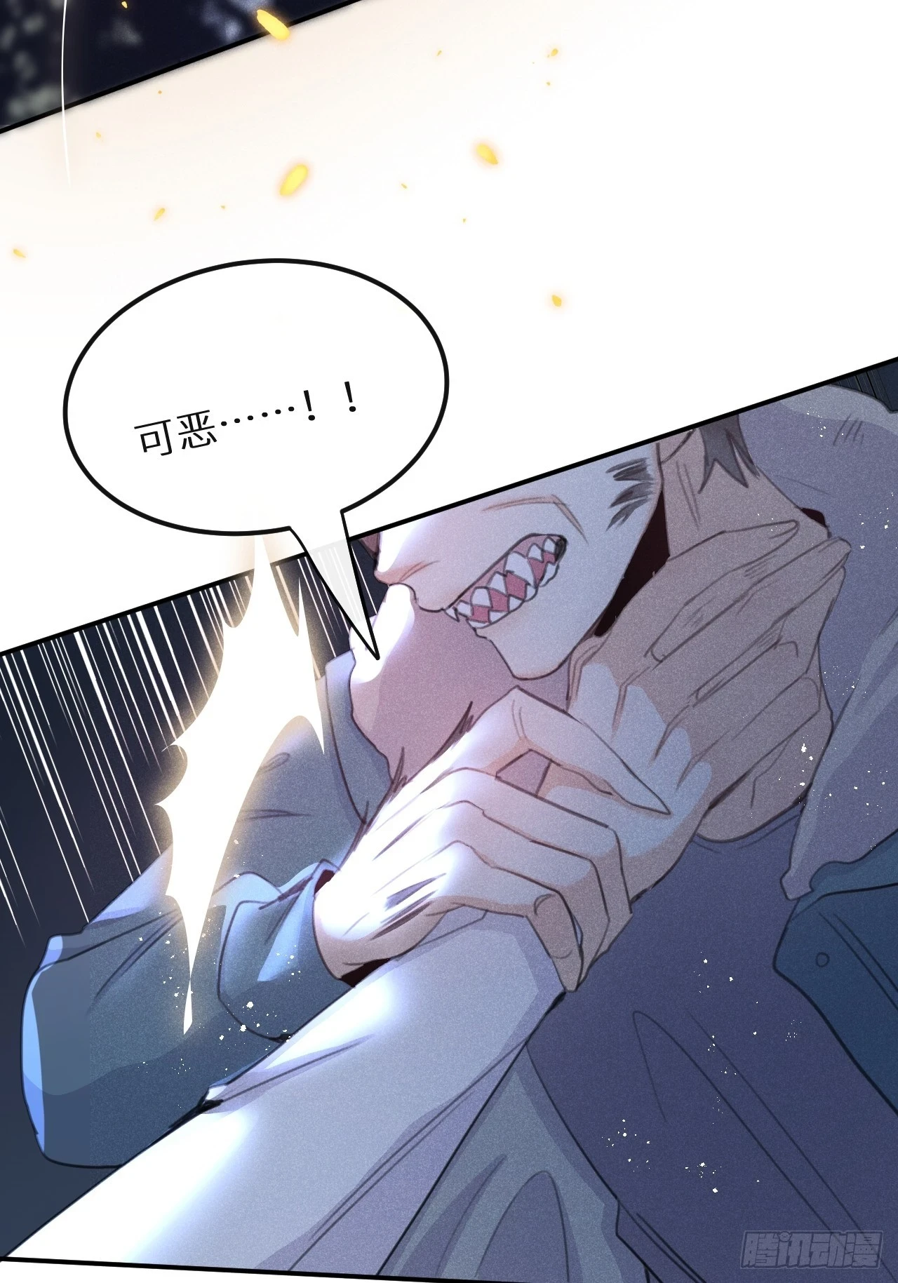 第70话：休想带走他们！56